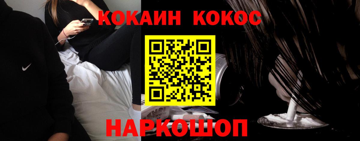 Кокаин Боливия Черкесск