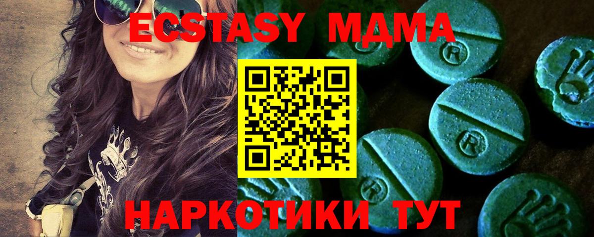 ЭКСТАЗИ диски  сайты даркнета как зайти  Черкесск  ЭКСТАЗИ бентли  Вход с VPN 