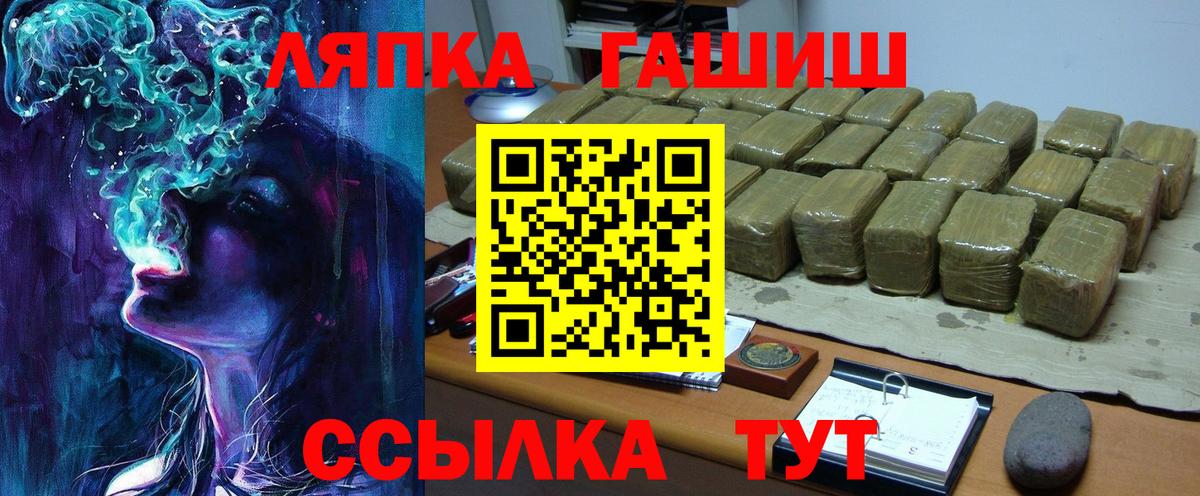 Черкесск  Гашиш ice o lator  ГАШ индика сатива  Вход с VPN 