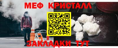 молекула духа Краснодар