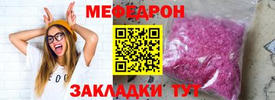 молекула духа Краснодар
