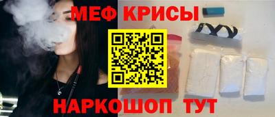 молекула духа Краснодар