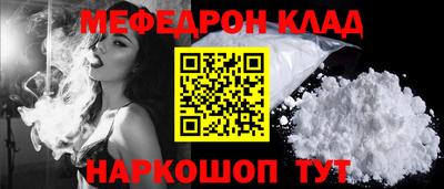 молекула духа Краснодар