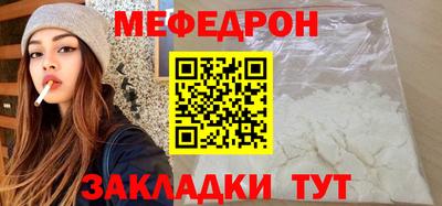 молекула духа Краснодар