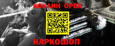 метамфетамин Краснокаменск