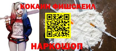 метамфетамин Краснокаменск