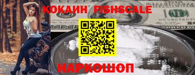 метамфетамин Краснокаменск