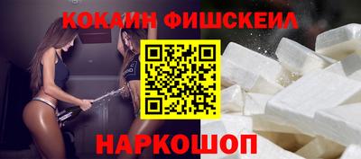 MESCALINE Краснознаменск