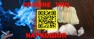 молекула духа Краснодар