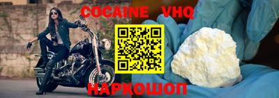 метамфетамин Краснокаменск