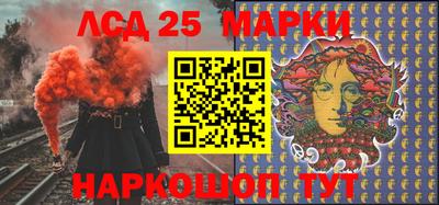 метамфетамин Краснокаменск