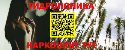 метамфетамин Краснокаменск