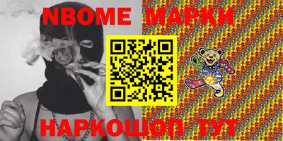 MESCALINE Краснознаменск