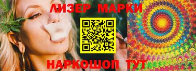 молекула духа Краснодар