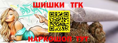 метамфетамин Краснокаменск