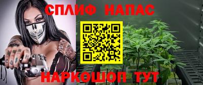 молекула духа Краснодар