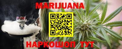 MESCALINE Краснознаменск