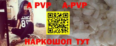 молекула духа Краснодар