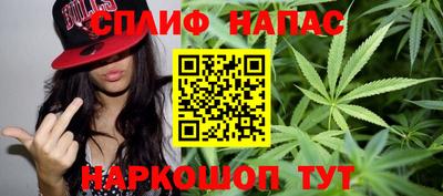метамфетамин Краснокаменск