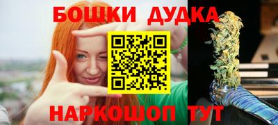 метамфетамин Краснокаменск