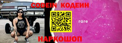 метамфетамин Краснокаменск
