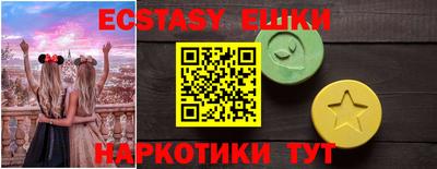 молекула духа Краснодар