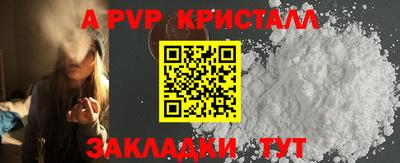 MESCALINE Краснознаменск