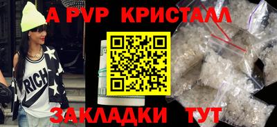 MESCALINE Краснознаменск