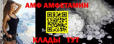 метамфетамин Краснокаменск