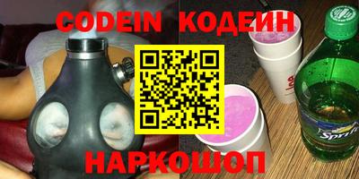 молекула духа Краснодар