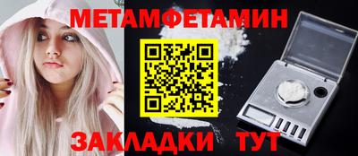 молекула духа Краснодар