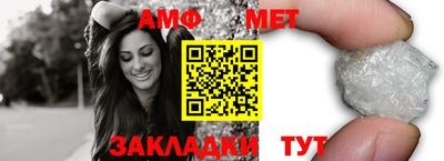 молекула духа Краснодар