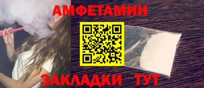 MESCALINE Краснознаменск