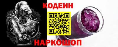 MESCALINE Краснознаменск