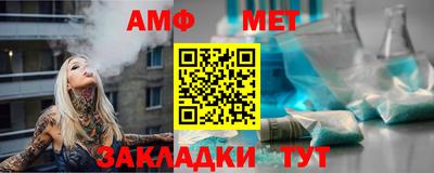 молекула духа Краснодар