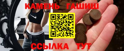 метамфетамин Краснокаменск