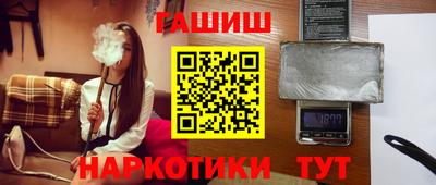 метамфетамин Краснокаменск