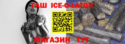 метамфетамин Краснокаменск