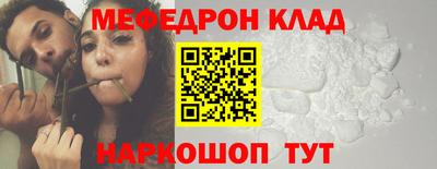 MESCALINE Краснознаменск