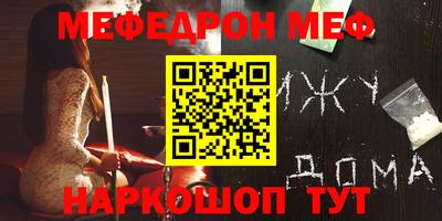 молекула духа Краснодар