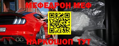 молекула духа Краснодар