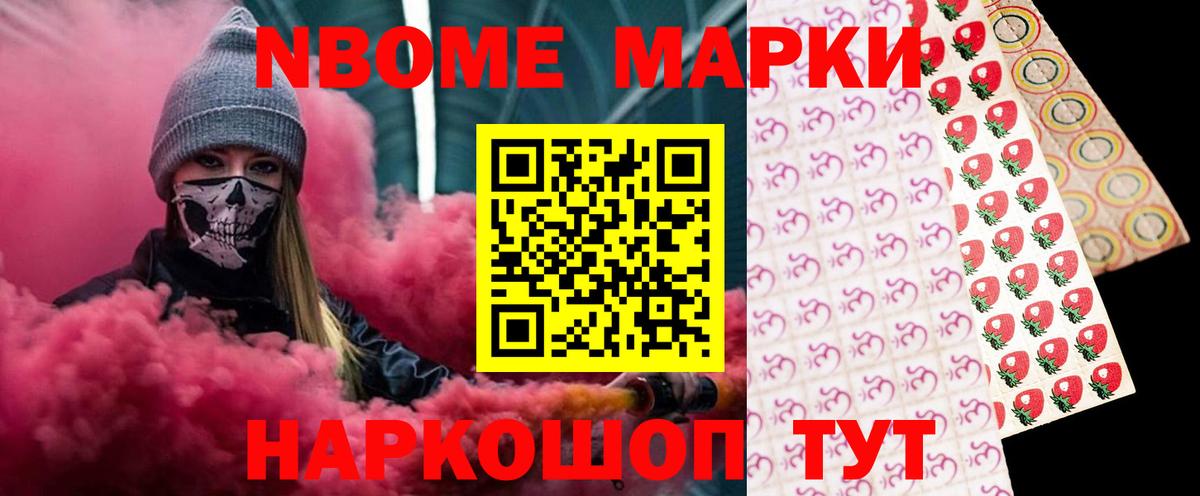 LSD-25 экстази ecstasy Черкесск