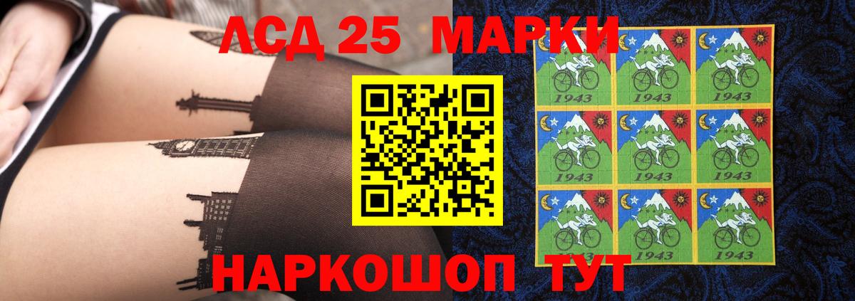 Черкесск  LSD-25 экстази кислота  ЛСД экстази  ЛСД экстази кислота  Вход с VPN 