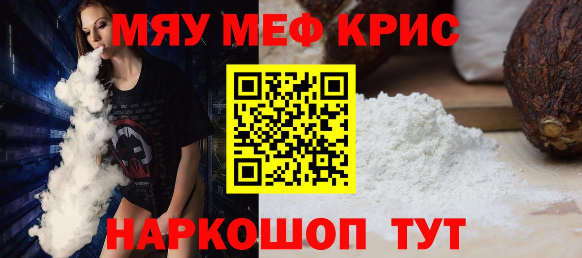 МЕФ  Черкесск