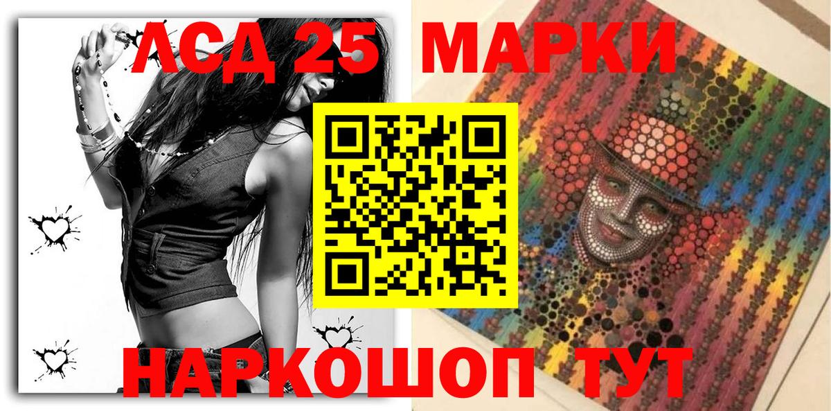 Наркотические марки 1500мкг  Вход с VPN  Черкесск 