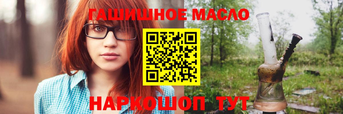 ТГК Wax Черкесск