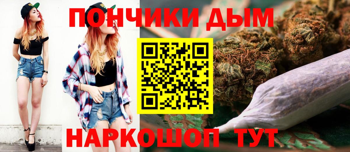 Канабис VHQ Черкесск